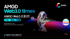  AMGD：WEB3应用时代的开拓者
